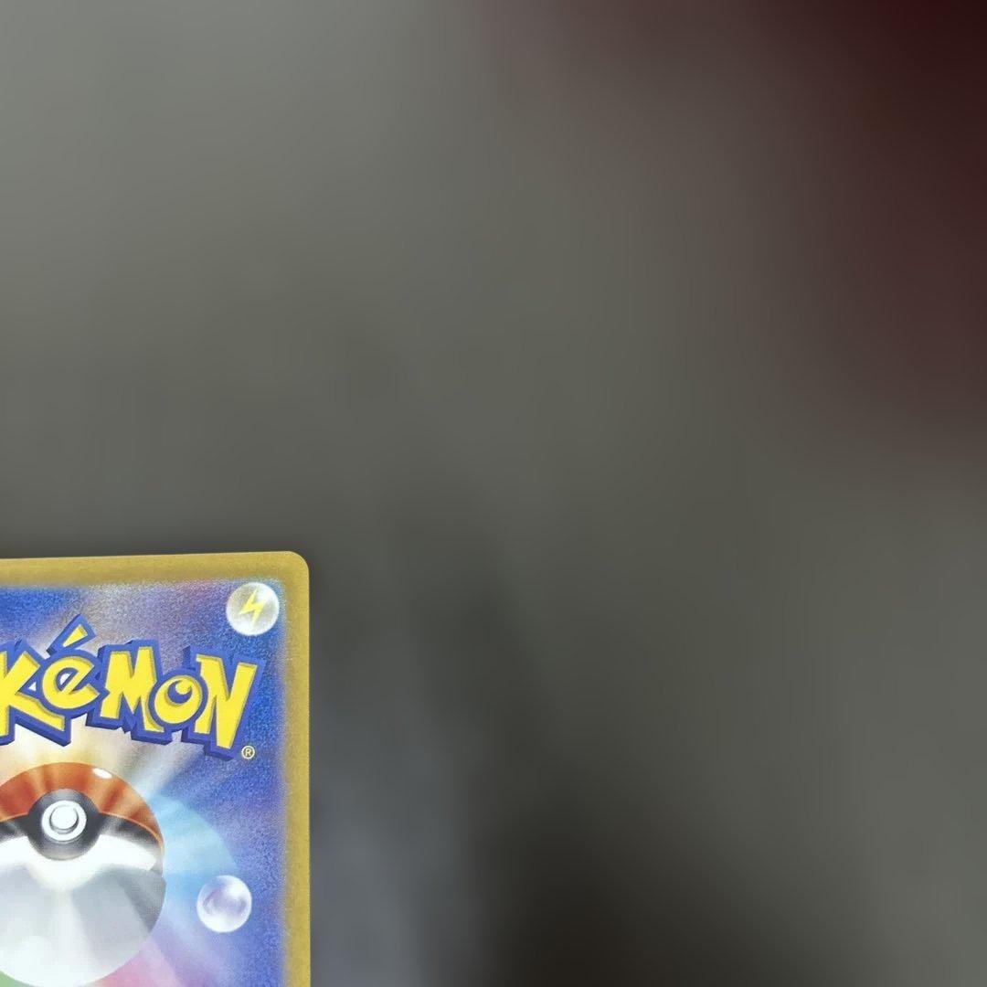 ミュウex SAR SV2a ポケモンカード151 205/165 ゲリラ