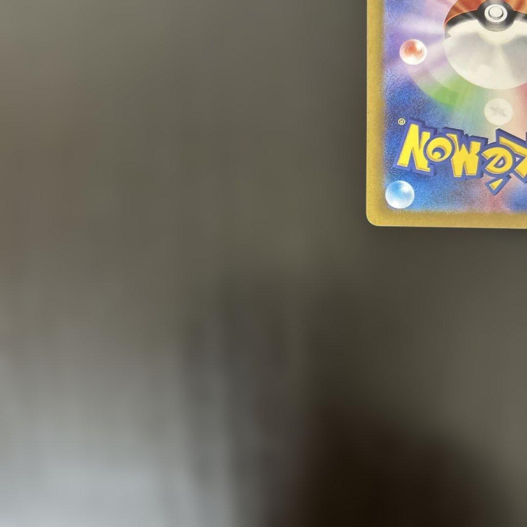 ミュウex SAR SV2a ポケモンカード151 205/165 ゲリラ