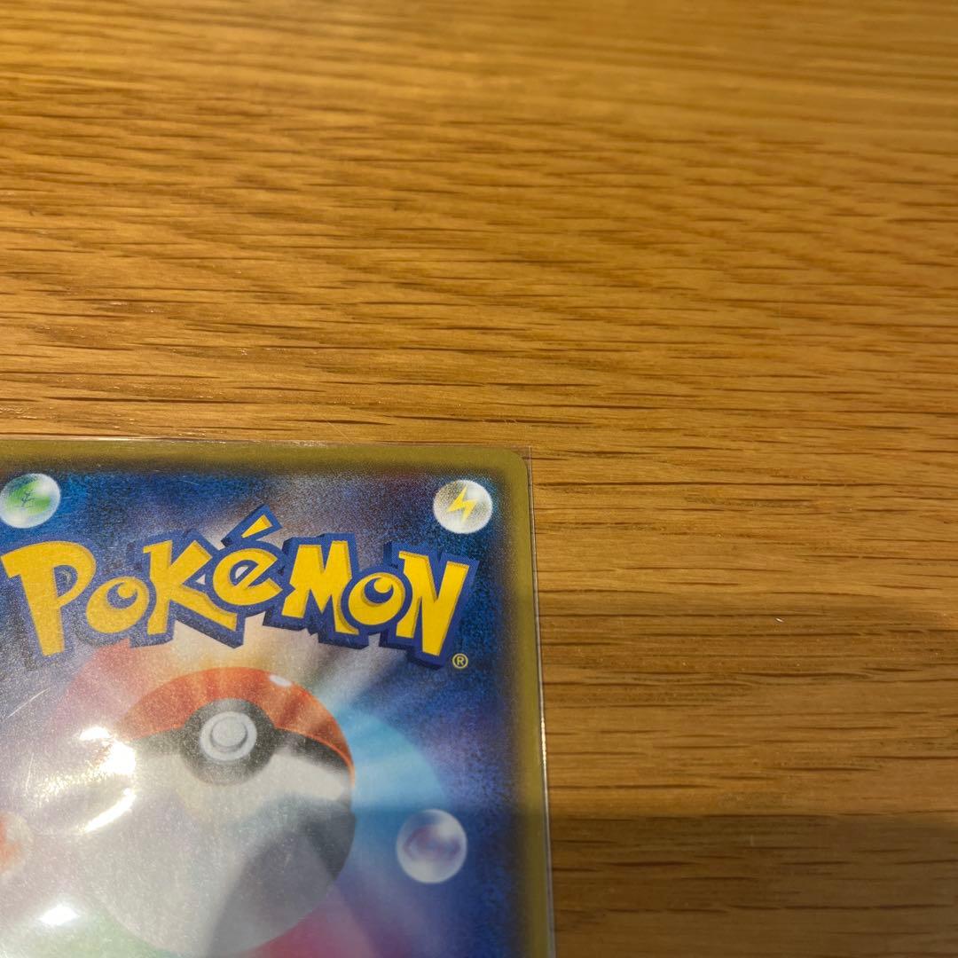 バンギラスV SR SA