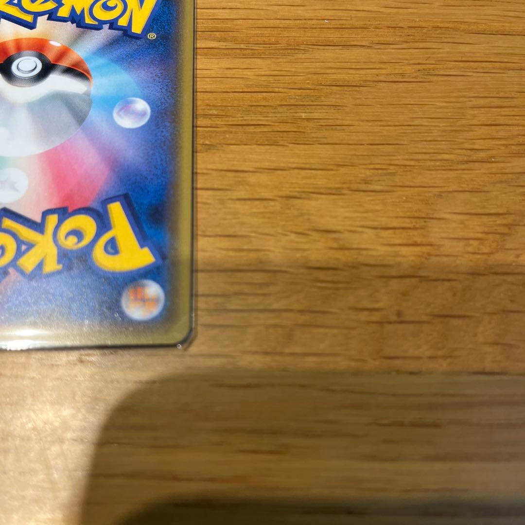 バンギラスV SR SA