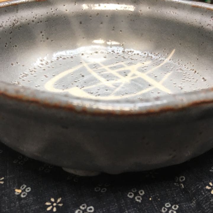伝統工芸品 半右衛門窯  加藤半一郎  １８センチ 盛り皿 菓子器 新品未使用
