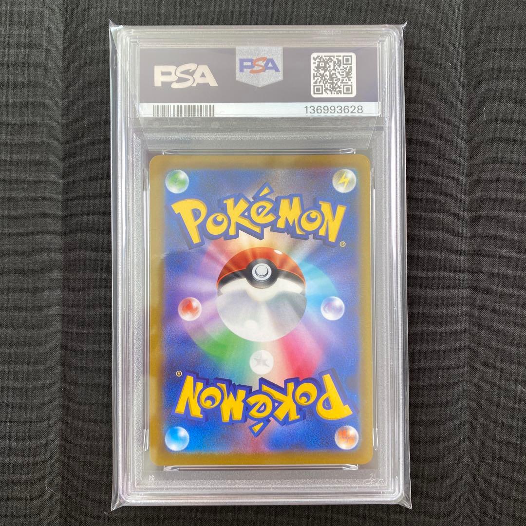 【PSA9】ミュウV SA SR 106/100 フュージョンアーツ