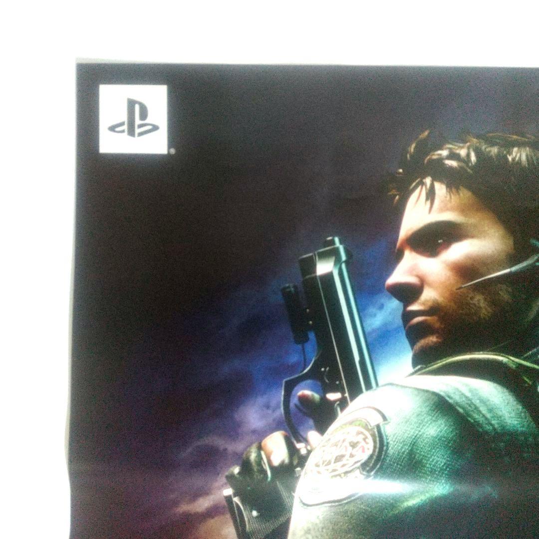 B2ポスター バイオハザード5 オルタナティブ エディショ 非売品 PS3 販促