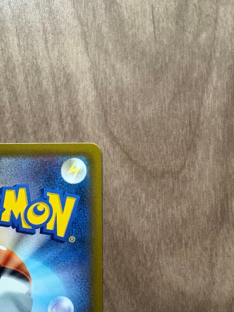 メガカイリュー ex SAR メガドリーム　ポケモンカード