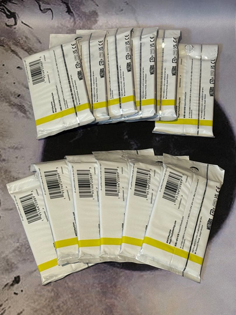 MTG ジャンプスタート　機械兵団の進軍　12パック