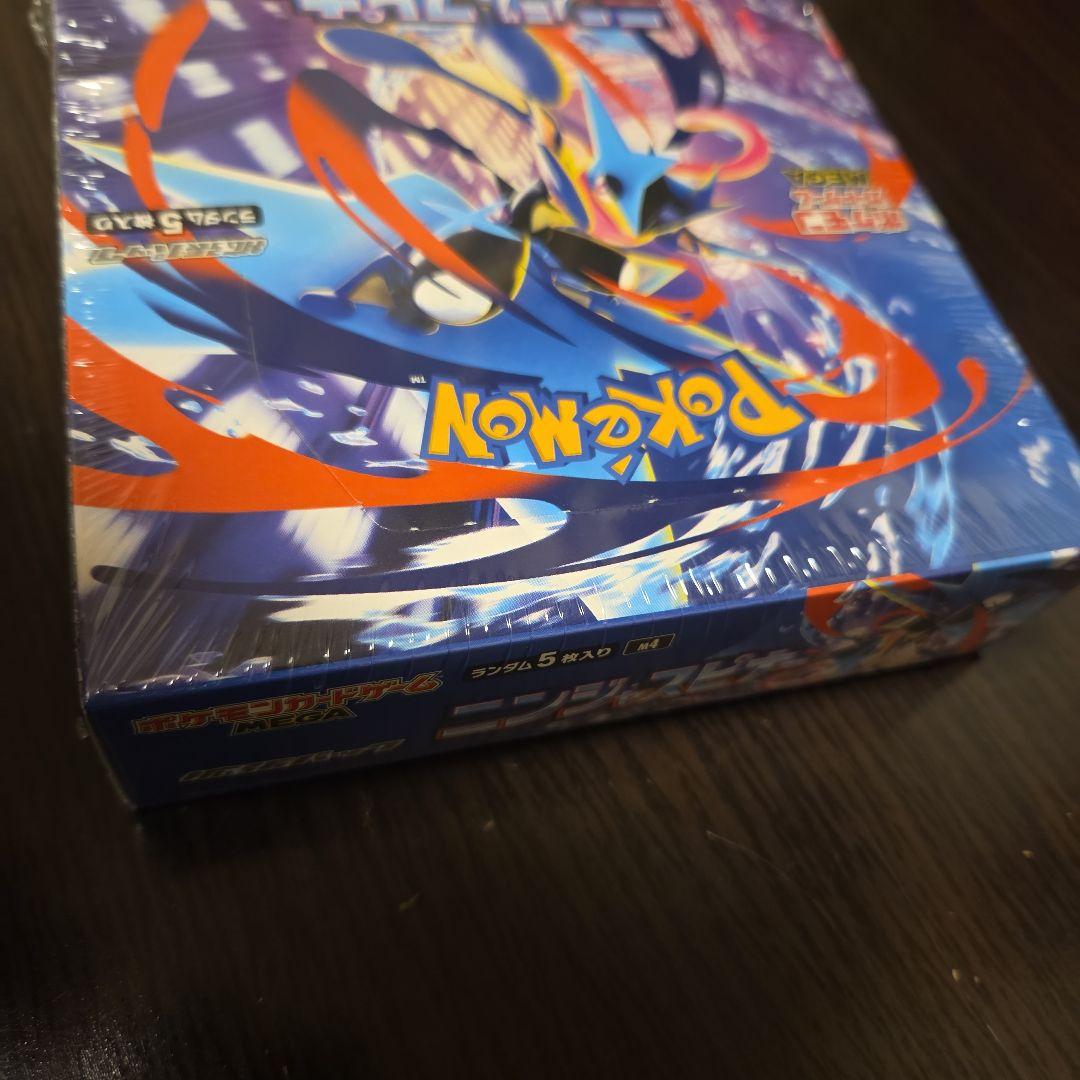 ポケモンカードゲーム ニンジャスピナ -BOX シュリンクあり