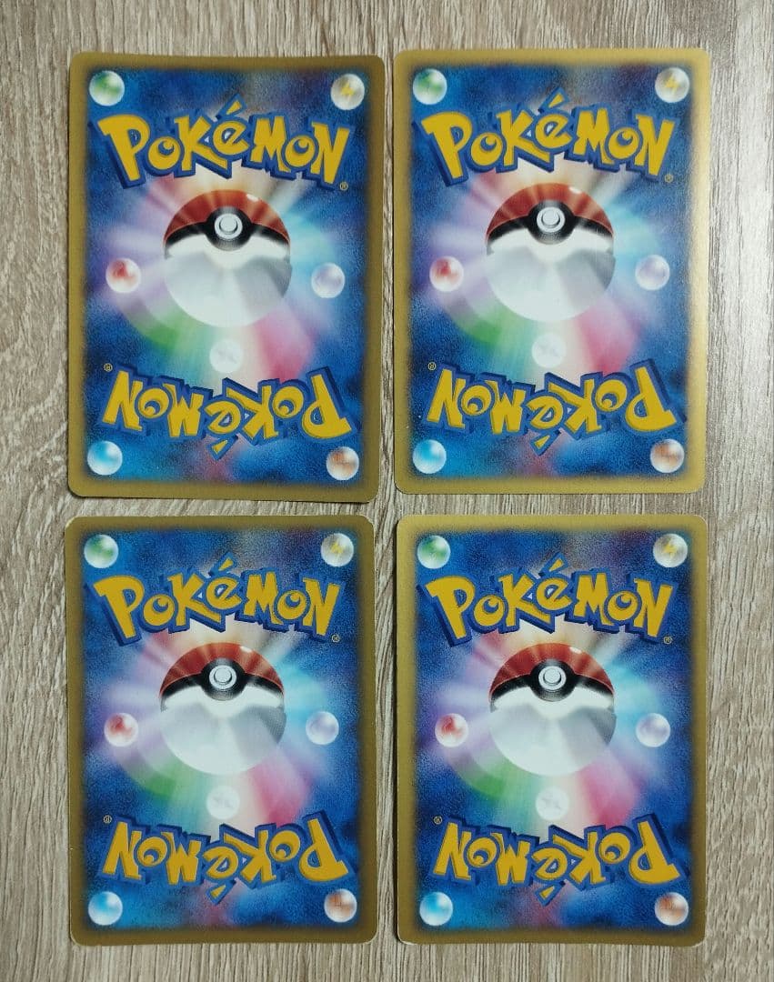 エネルギー e 14枚セット ポケモンカード VS