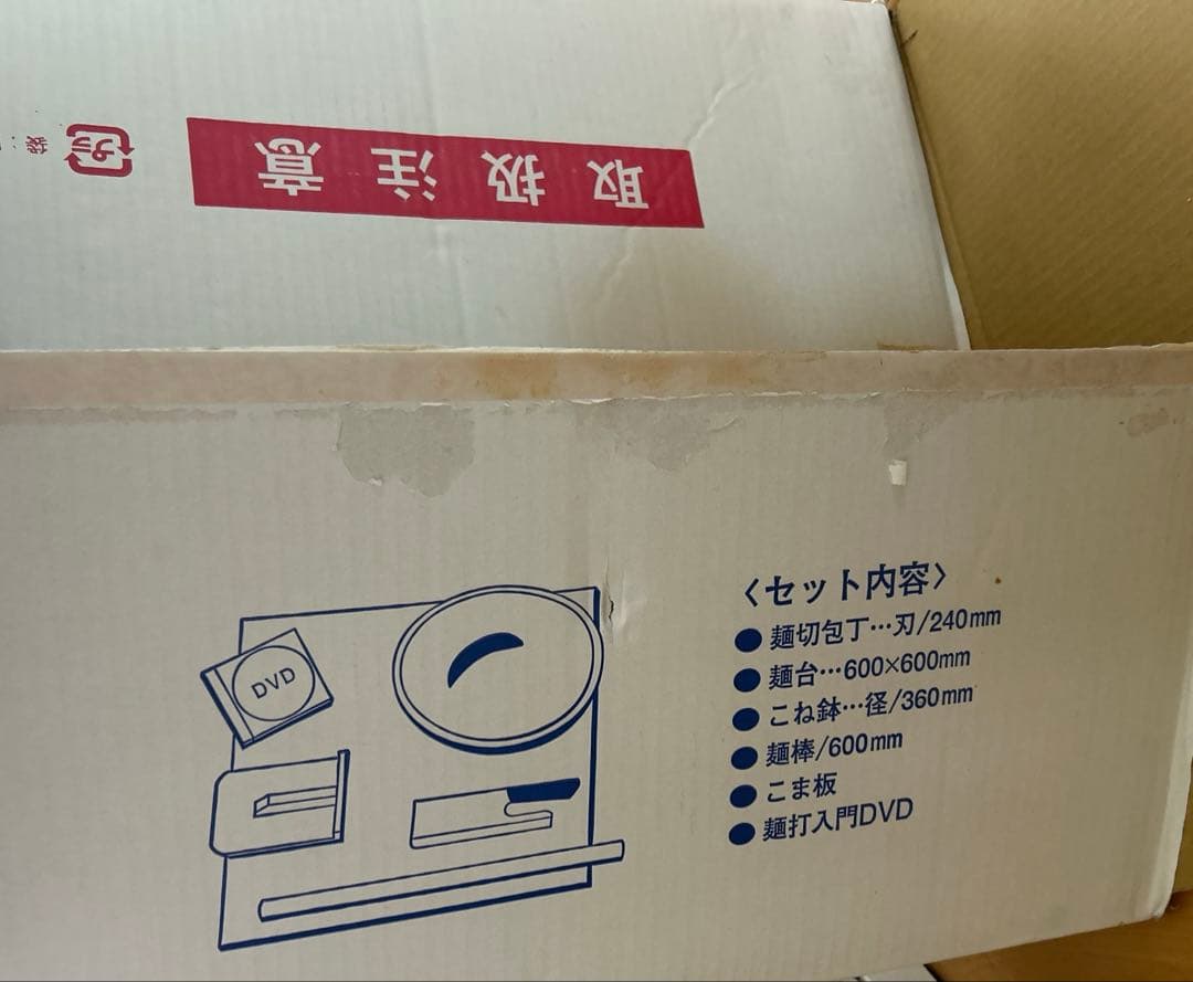 家庭用麺打セットA そば うどん