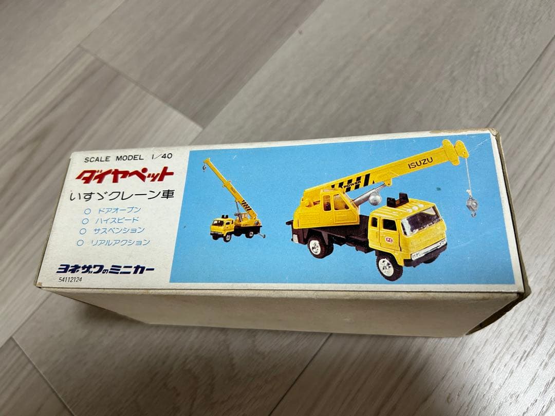 ヨネザワ　ダイヤペット　いすゞクレーン車　美品　希少