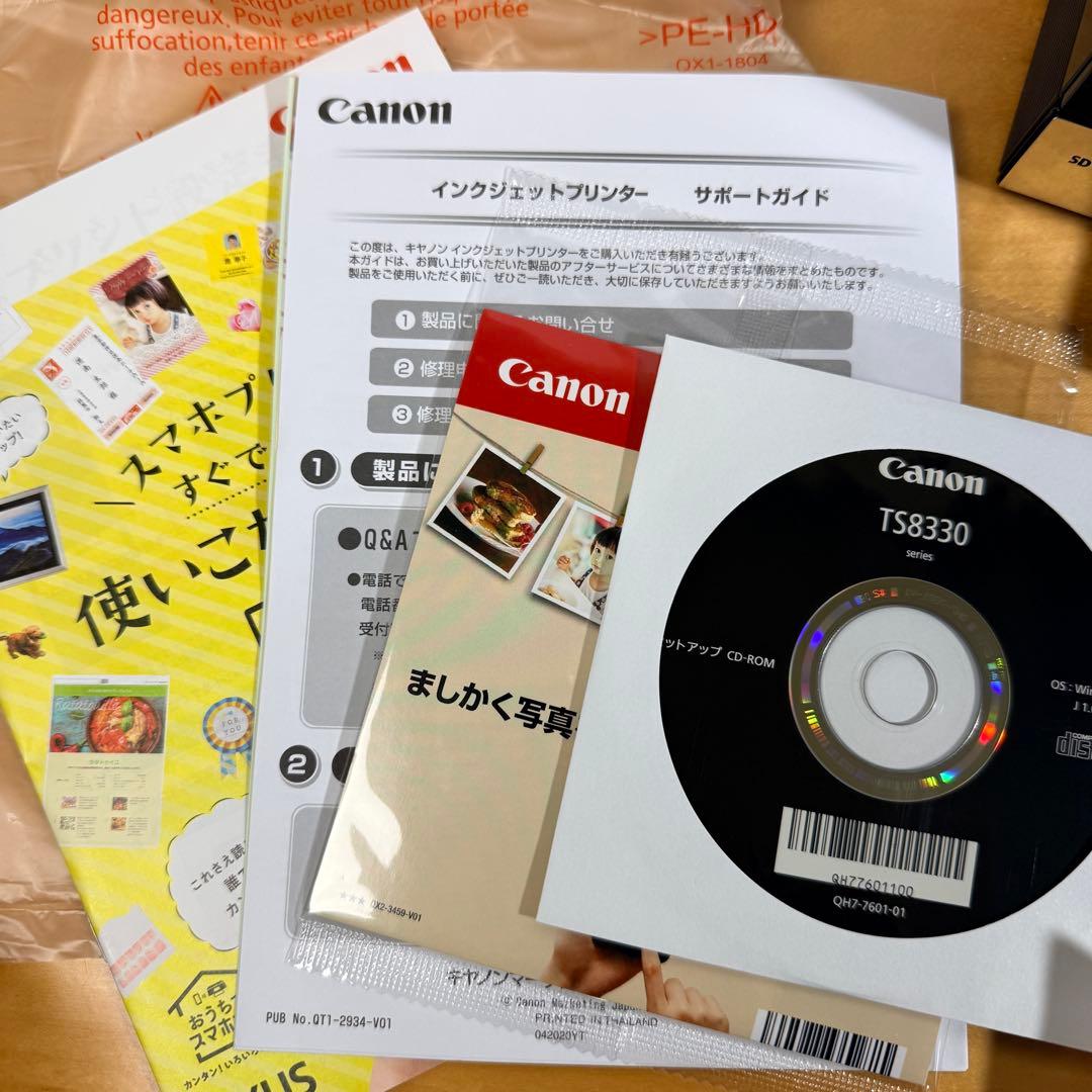 Canon PIXUS TS8330 インクジェットプリンター