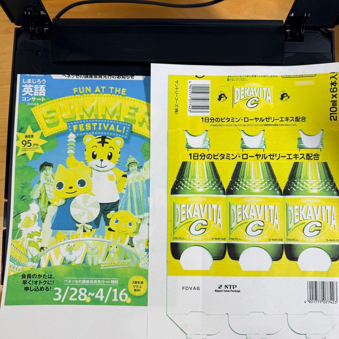 Canon PIXUS TS8330 インクジェットプリンター