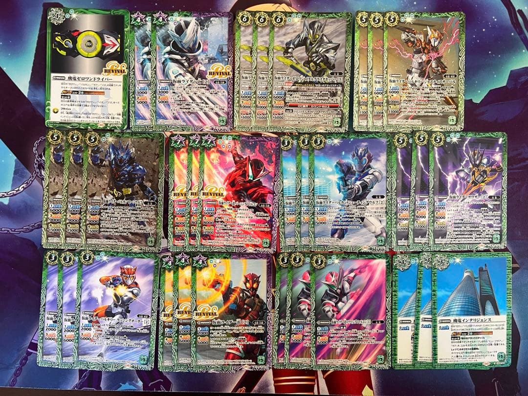 バトスピ　仮面ライダーゼロワン ③デッキ　バトルスピリッツ