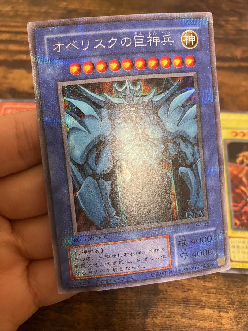 遊戯王 三幻神　オシリスの天空竜　オベリスクの巨神兵　ラーの翼神竜　シークレット