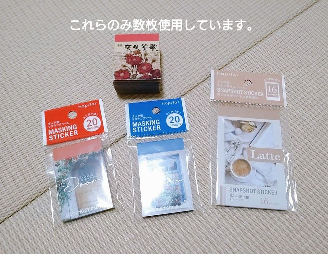 コラージュ素材まとめ売り　ダンボール60サイズ詰め詰めセット
