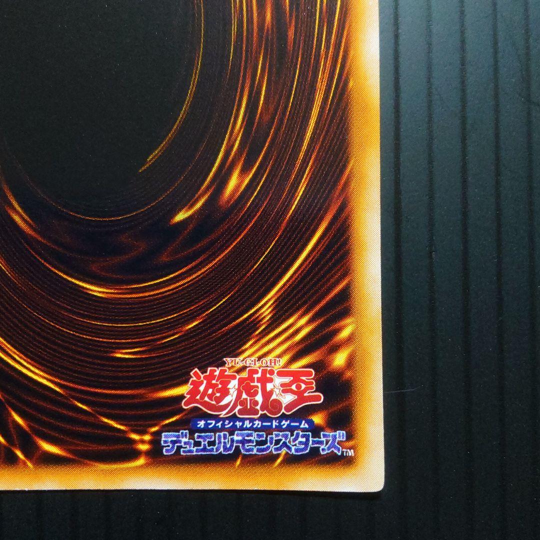 ゼラ【103-003】ウルトラ