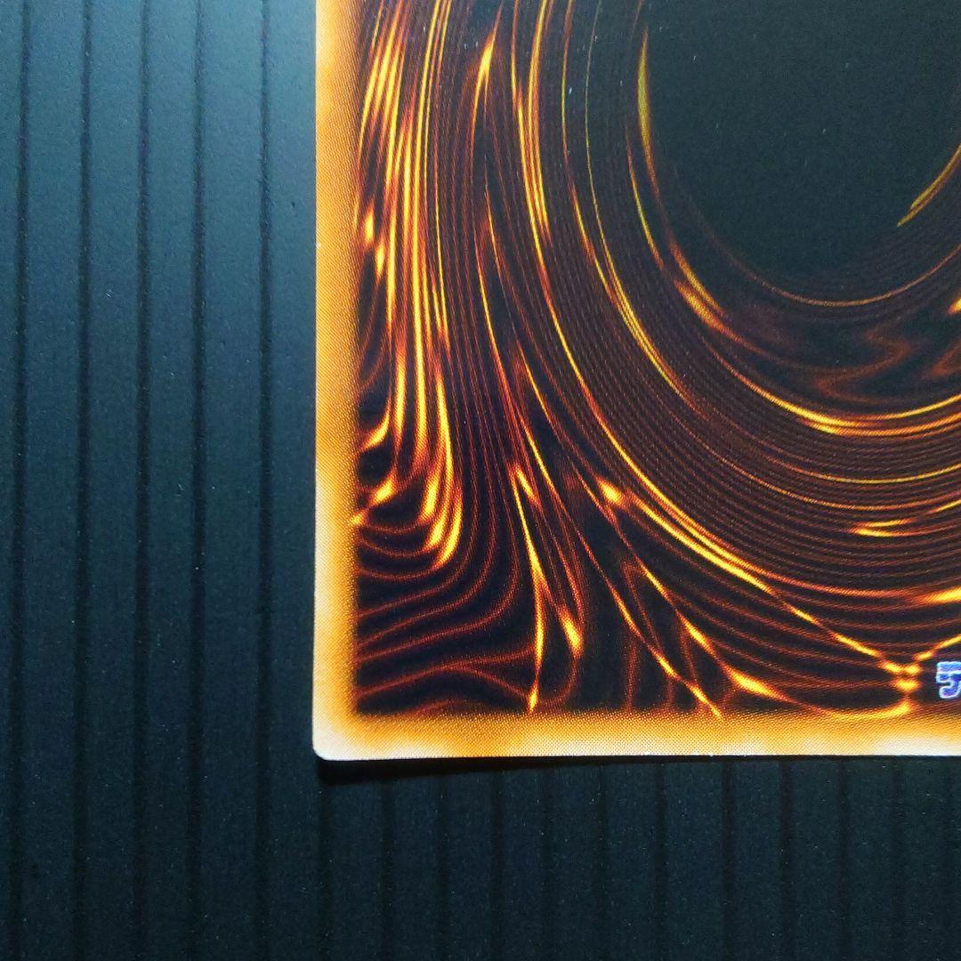 ゼラ【103-003】ウルトラ