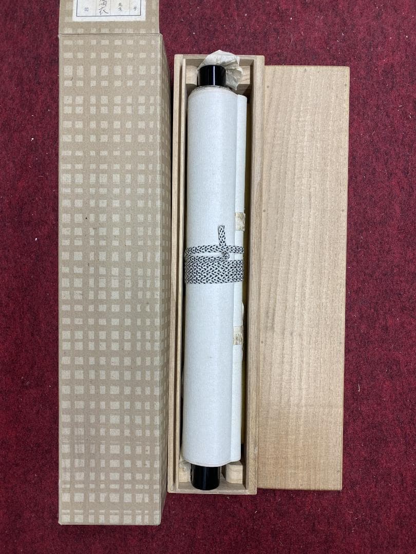 小林太玄『弄花香満衣』茶道具一行書 臨済宗大徳寺黄梅院住職 掛軸250