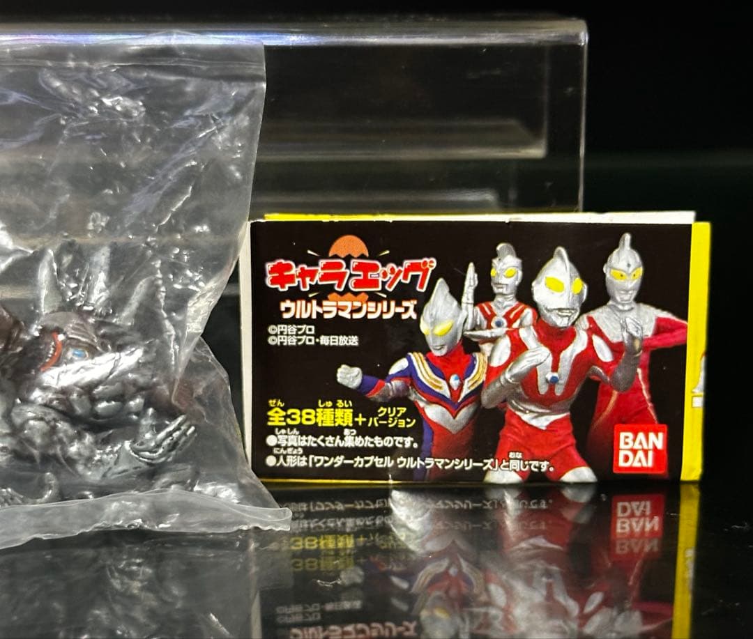 【激レア】ウルトラマンダイナ　フィギュアセット