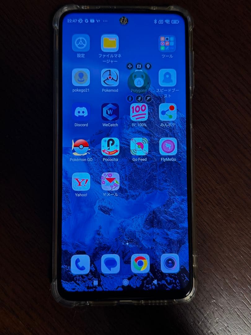 redomi note9T 本体 位置偽装用