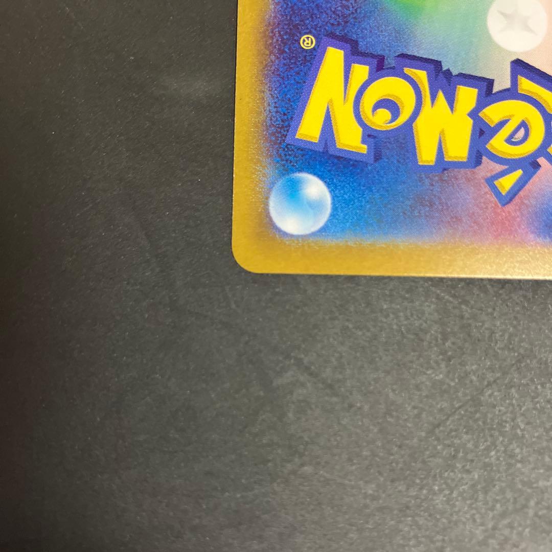 ポケモン　リザードン classic charizard Pokémon