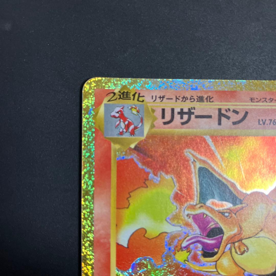 ポケモン　リザードン classic charizard Pokémon