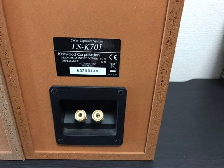 すぐ聴けるスピーカーセット KENWOOD LS-K701