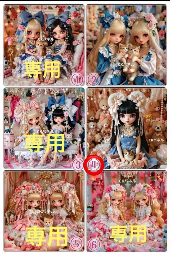 ななごんページ