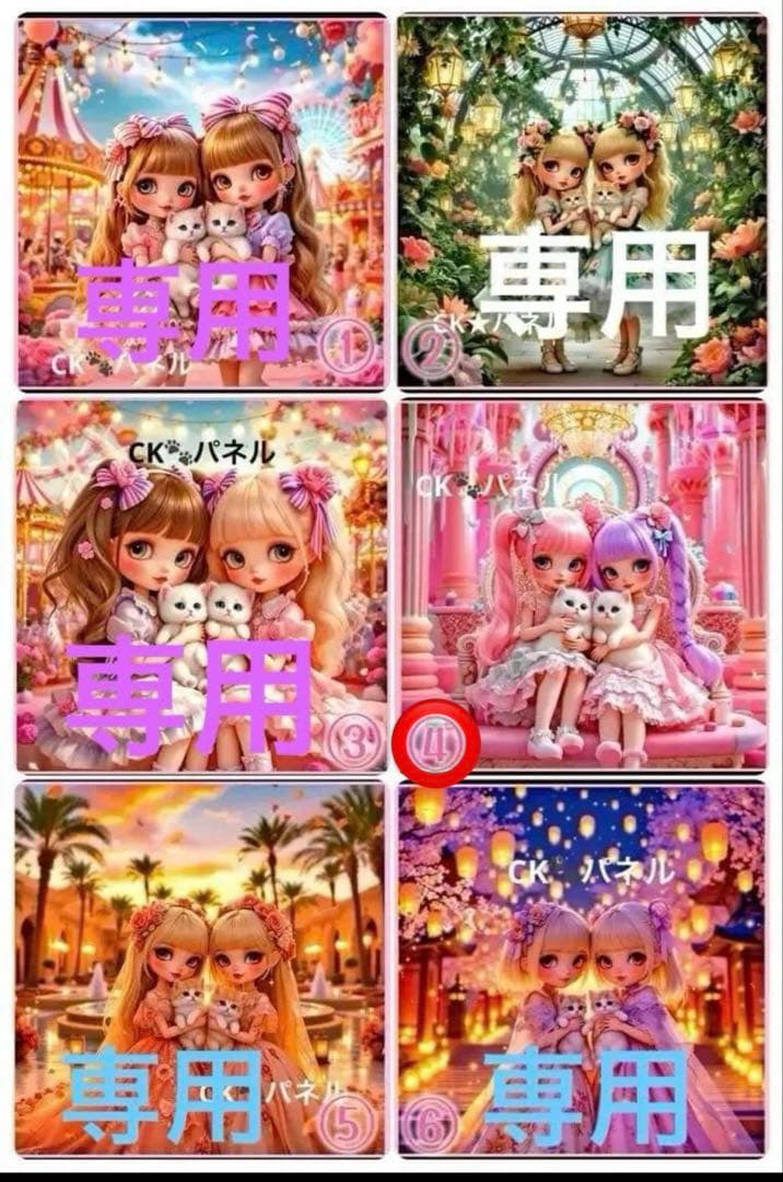 ななごんページ