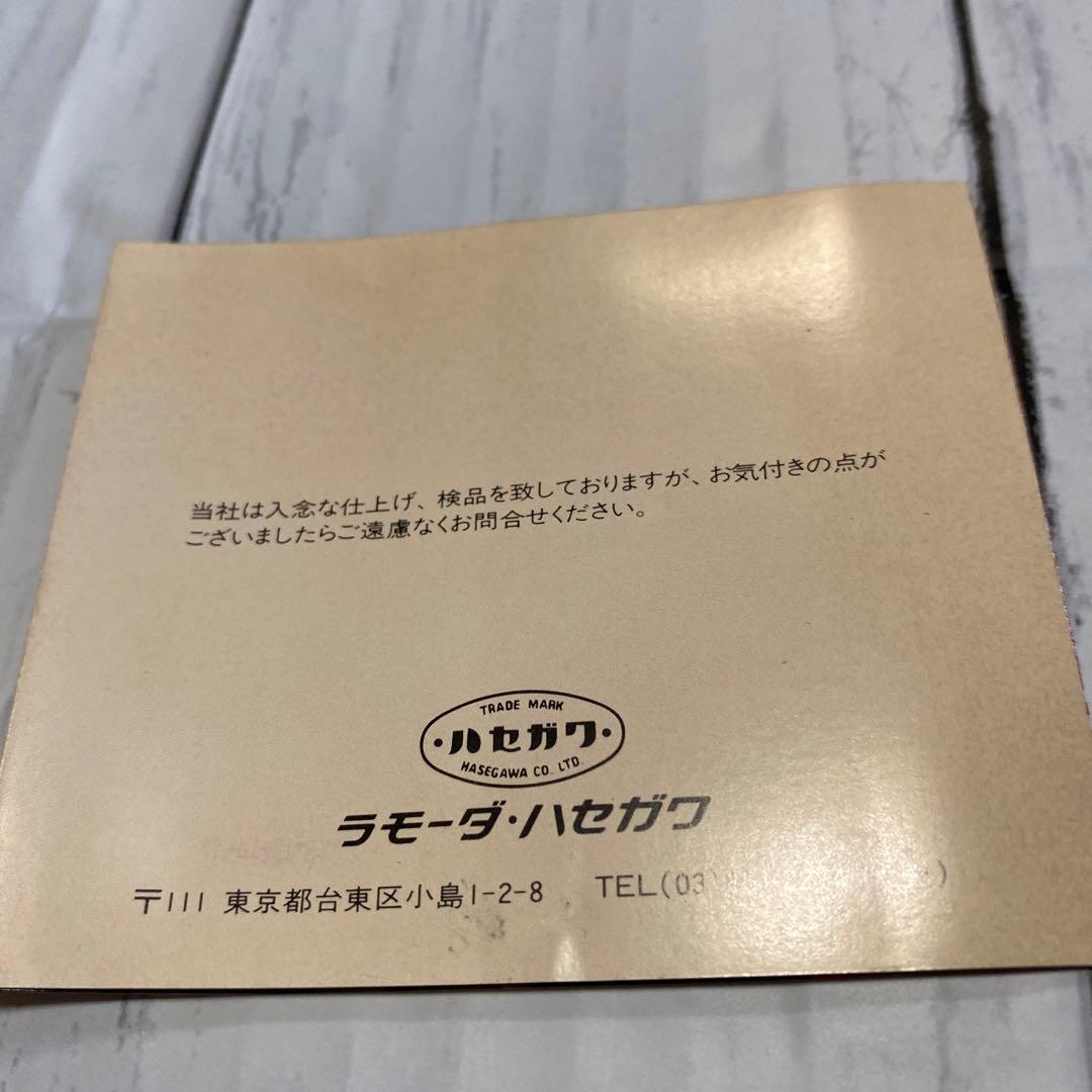 ラモーダハセガワ　ハンドバック