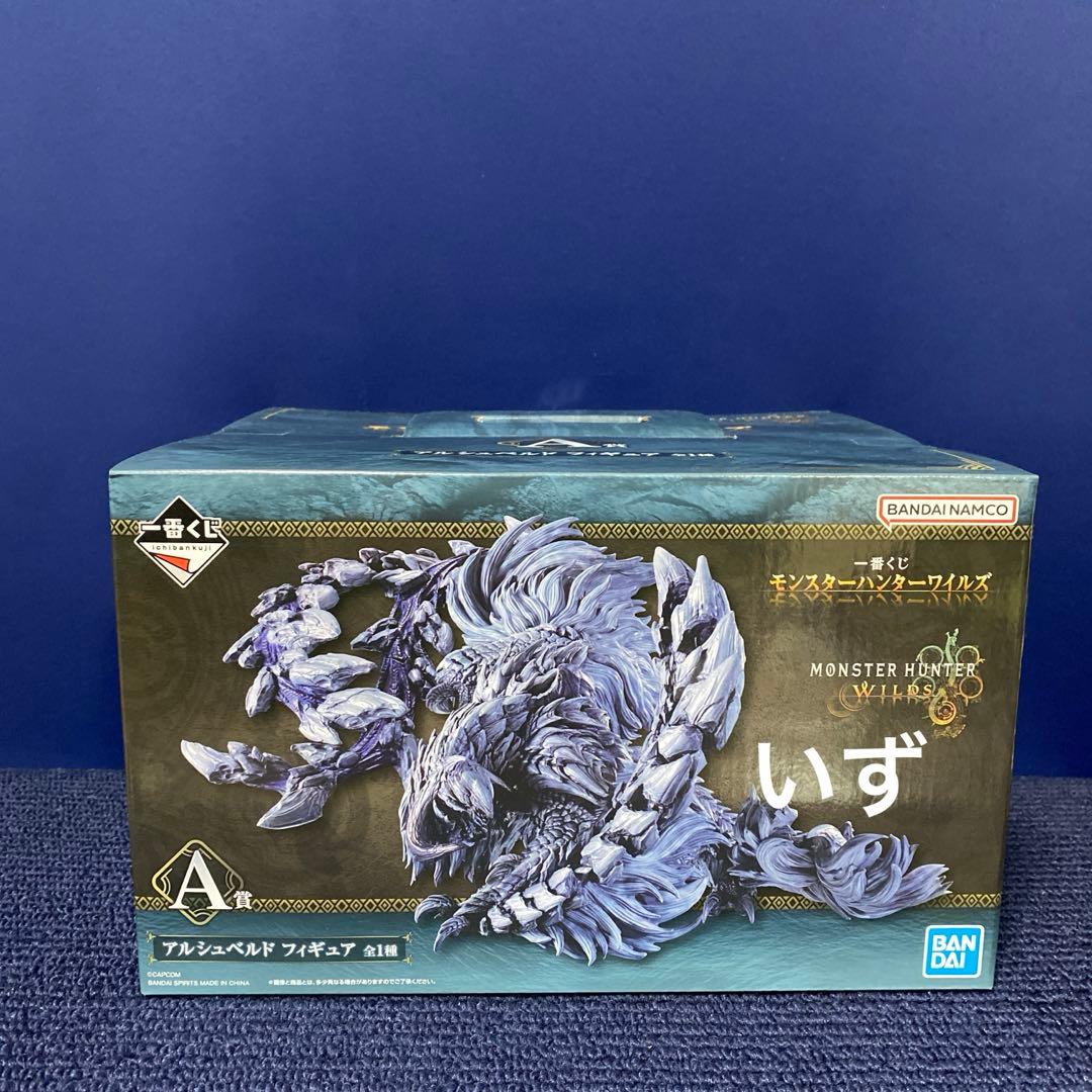 一番くじ モンスターハンター A賞 アルシュベルド フィギュア D賞 H賞
