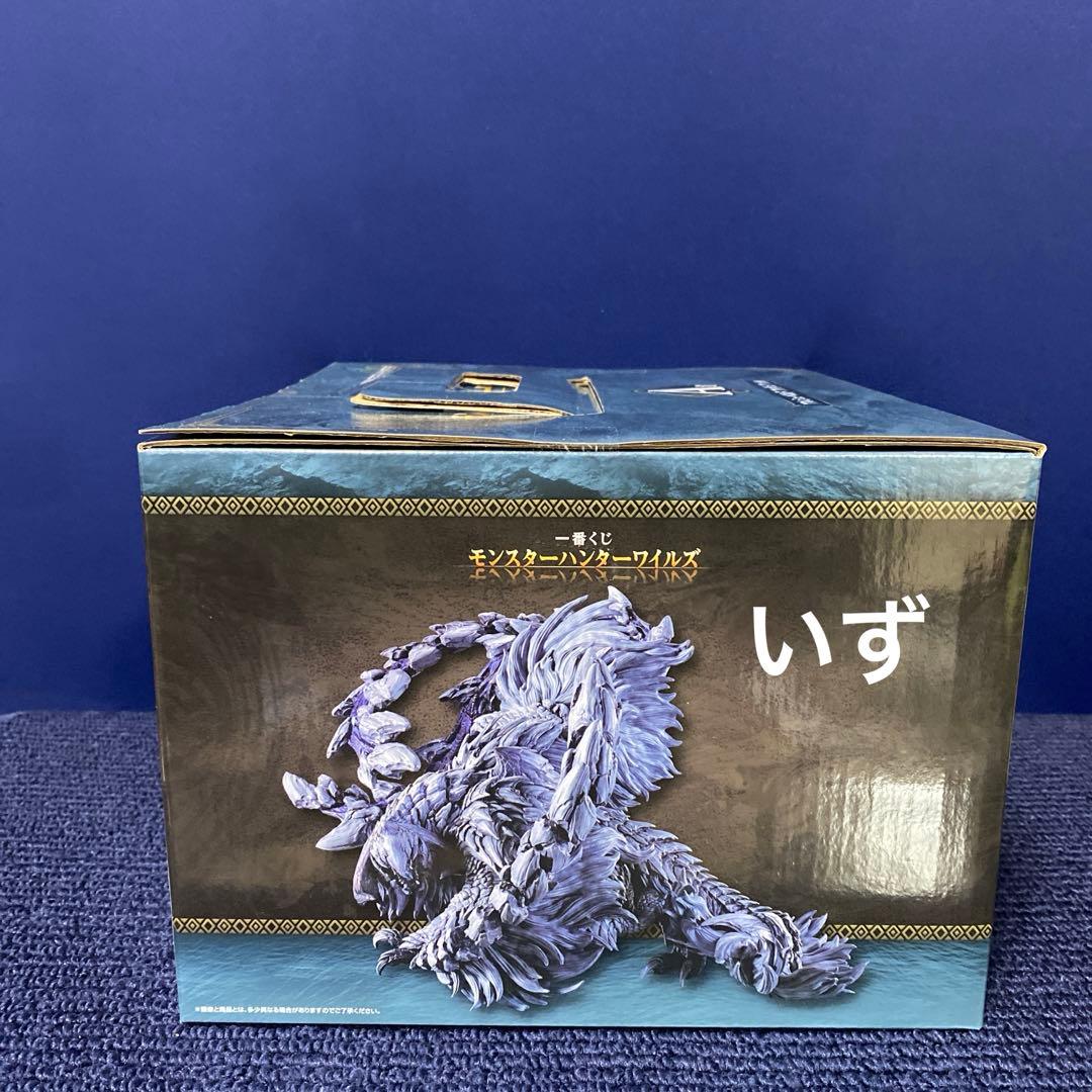 一番くじ モンスターハンター A賞 アルシュベルド フィギュア D賞 H賞