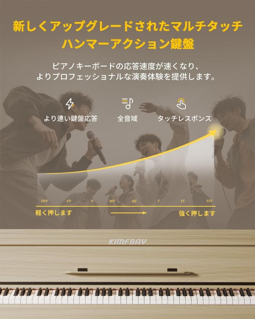 電子ピアノ ハンマーアクション 88鍵盤 木製 電子ピアノ