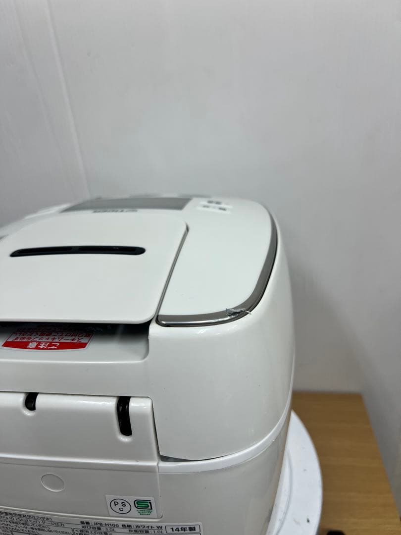タイガー 圧力IH炊飯ジャー JPB-H100 5.5合炊き / ホワイト
