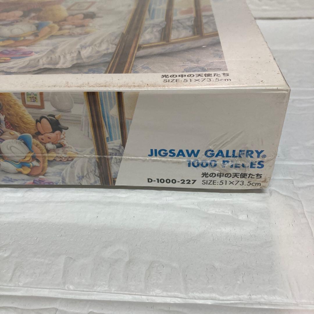 未開封　ディズニー　ジグソーパズル　1000ピース　3箱　まとめ売り