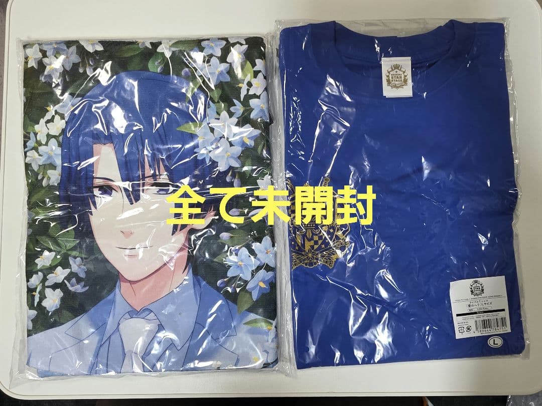 【未開封あり】うたプリ　真斗　まとめ売り　バッグ　タオル　アクスタ等