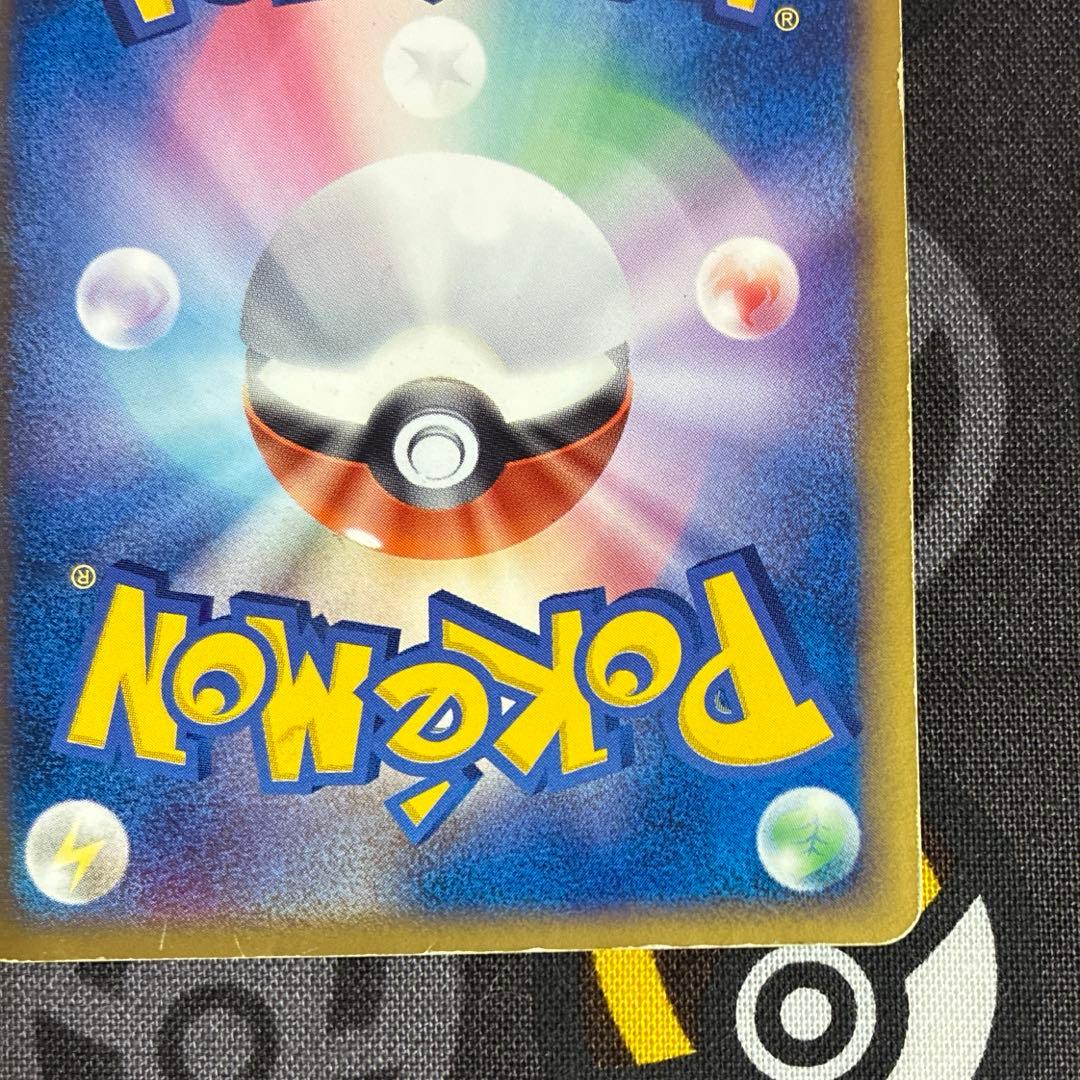 R団のカビゴンex 062/084