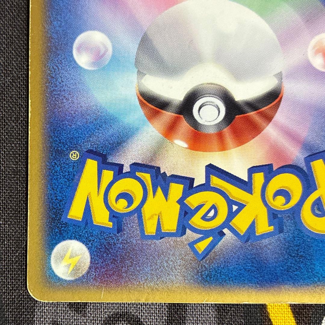 R団のカビゴンex 062/084