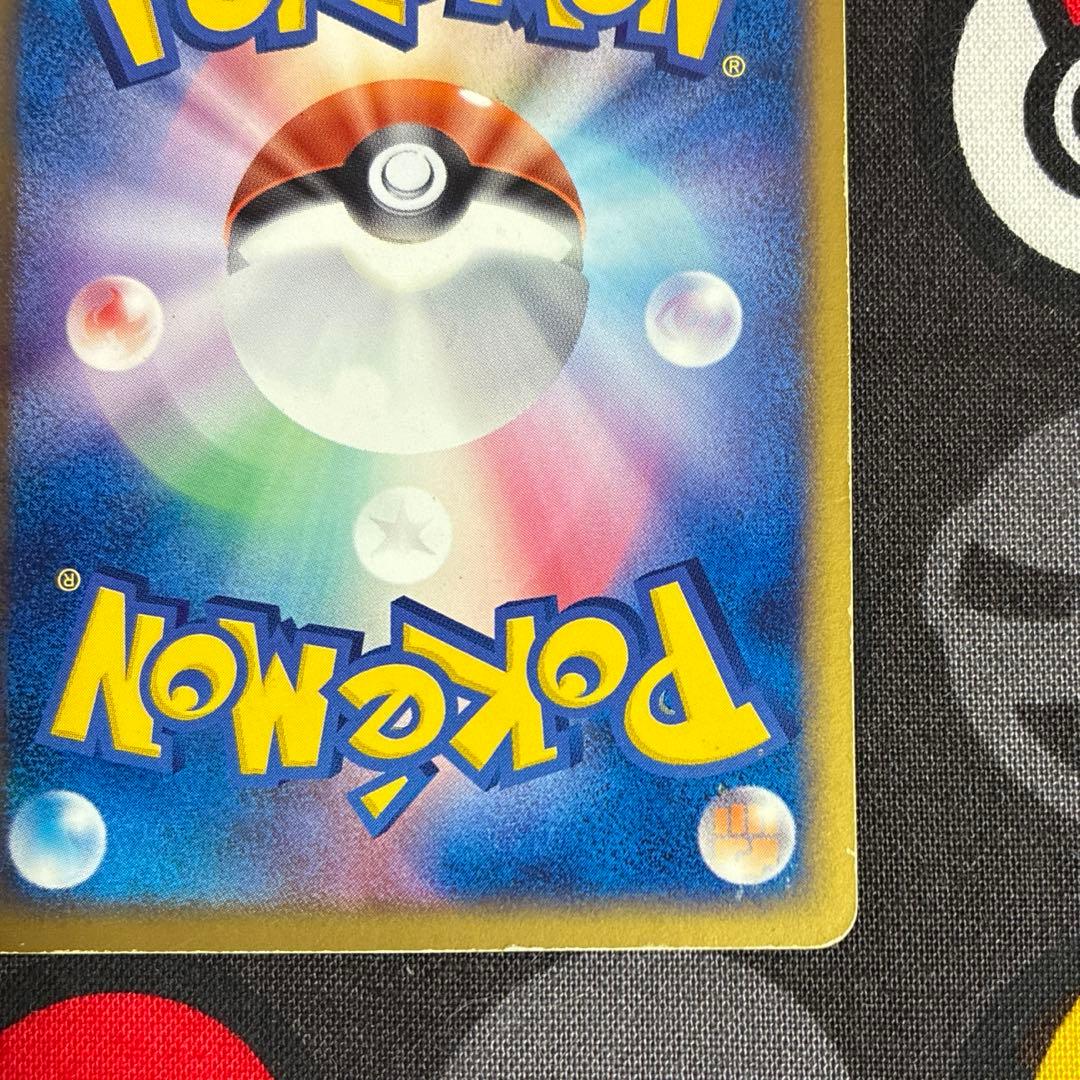 R団のカビゴンex 062/084