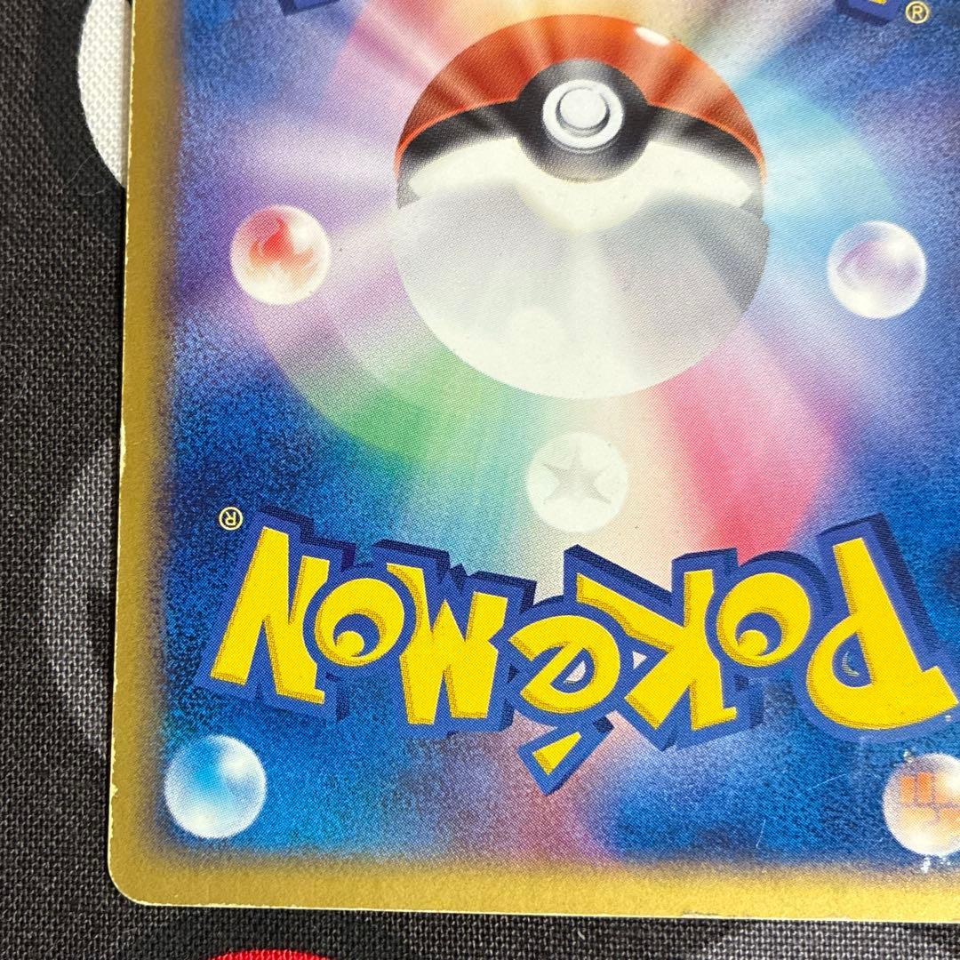 R団のカビゴンex 062/084