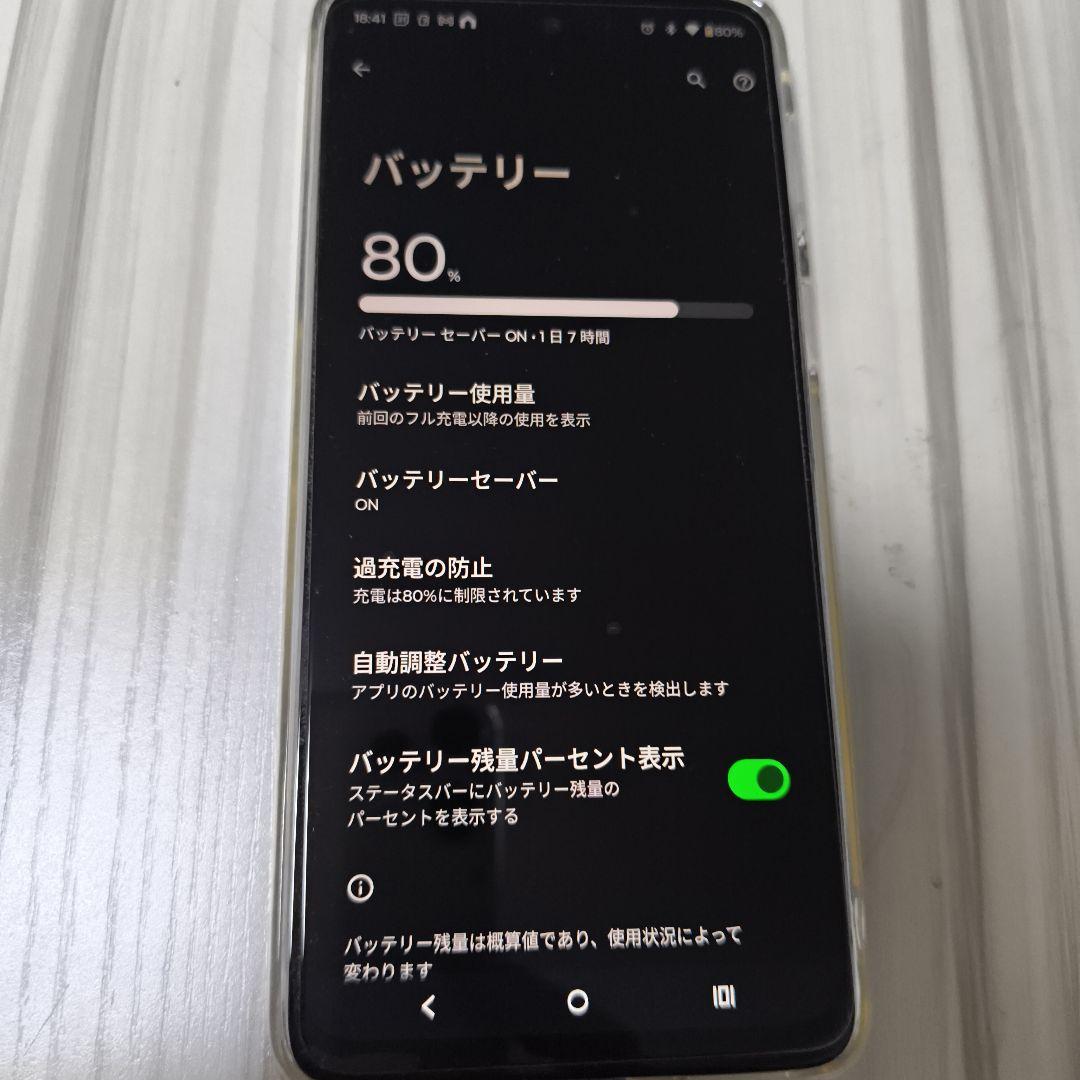 モトローラmoto64y.5G