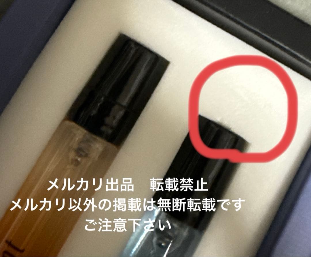 週末削除　中古　桐生院ヴァン　アイドルプロデュースフレグランス　グラショ