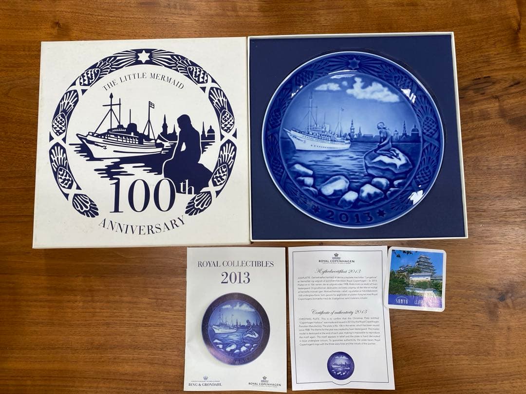 ロイヤルコペンハーゲン　イヤープレート　まとめ売り