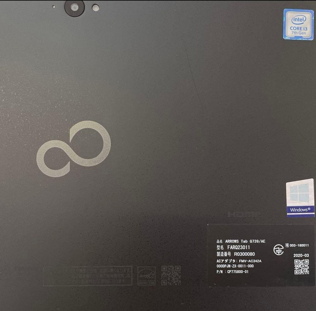 富士通 ARROWS Tab Q739/AE Core i3 8世代　美品
