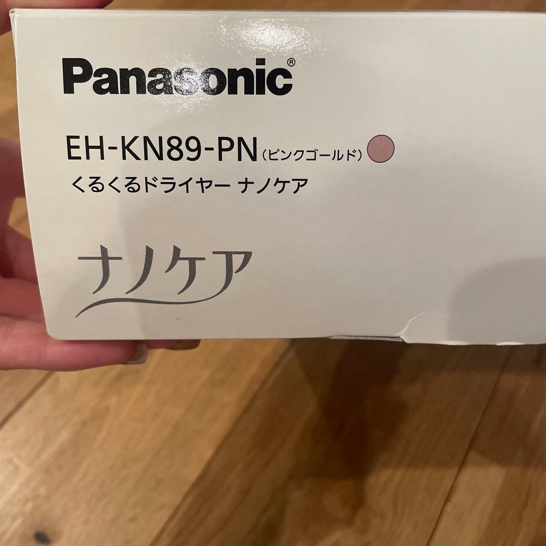 Panasonic EH-KN89-PN くるくるドライヤー