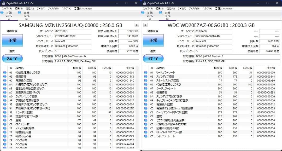 DELL M.2 SSD＋2.0TB Win11 Pro i5 16GB 無線
