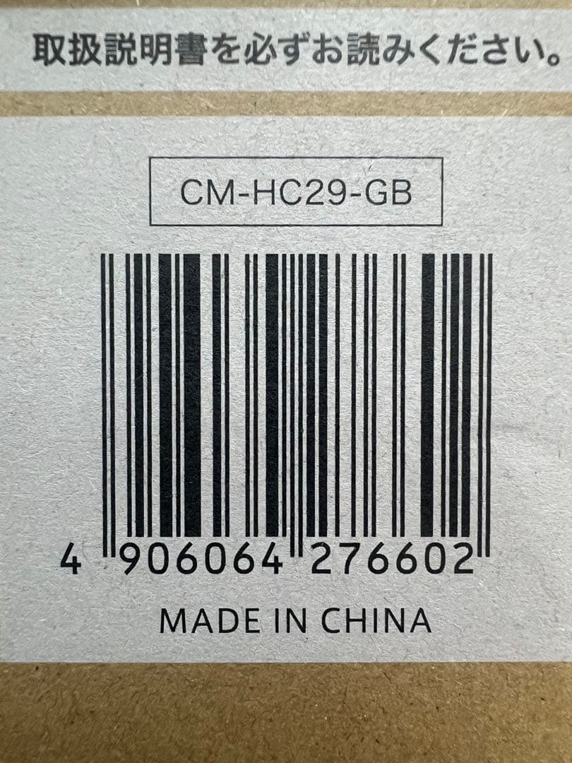 【新品】CCPシーシーピー ステーション極軽クリーナー CM-HC29-GB