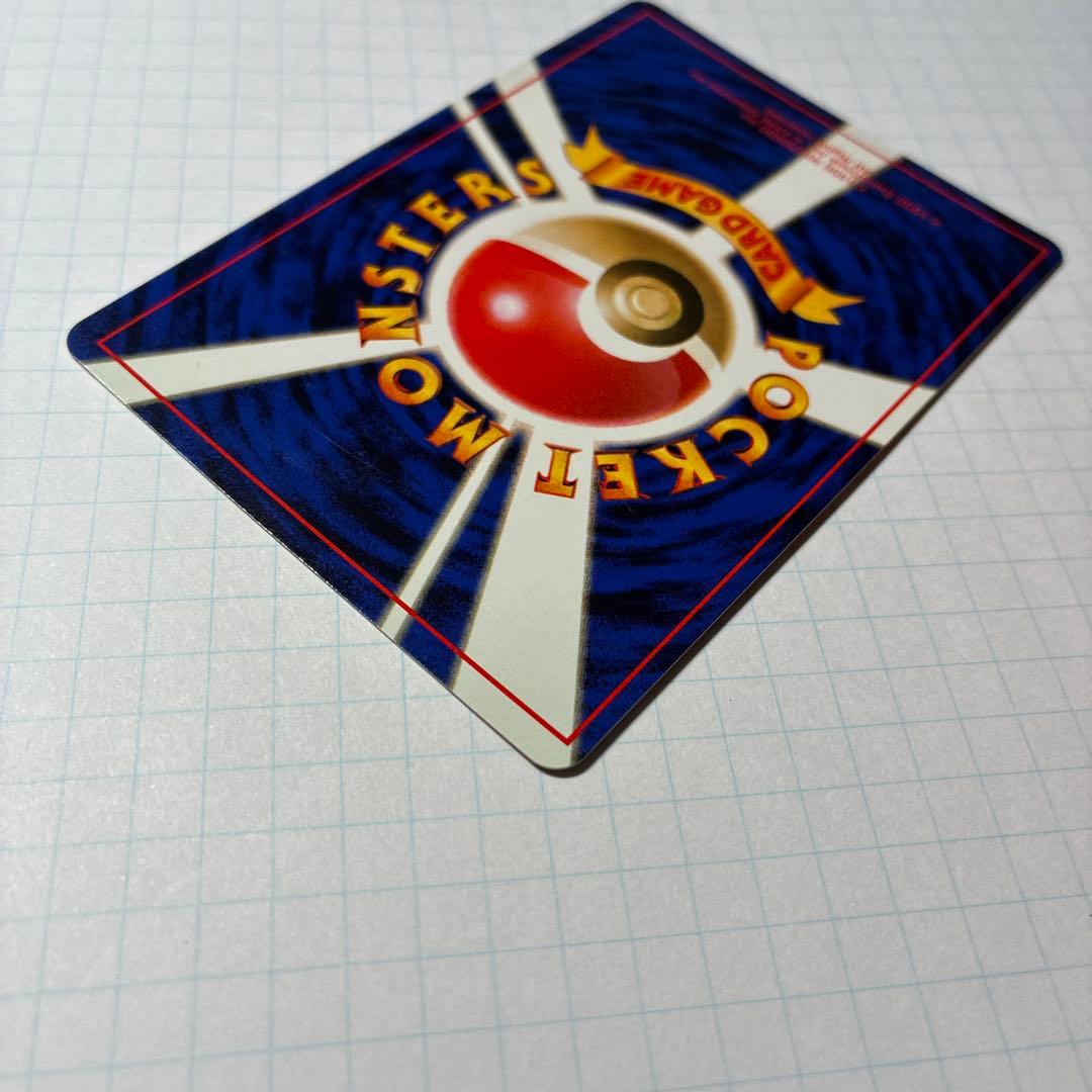 ピチュー　旧裏　No.172 パチパチ