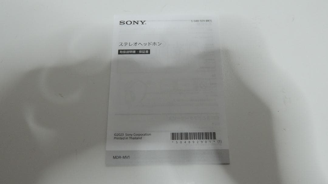 SONY MDR-MV1 オーバーイヤーヘッドフォン