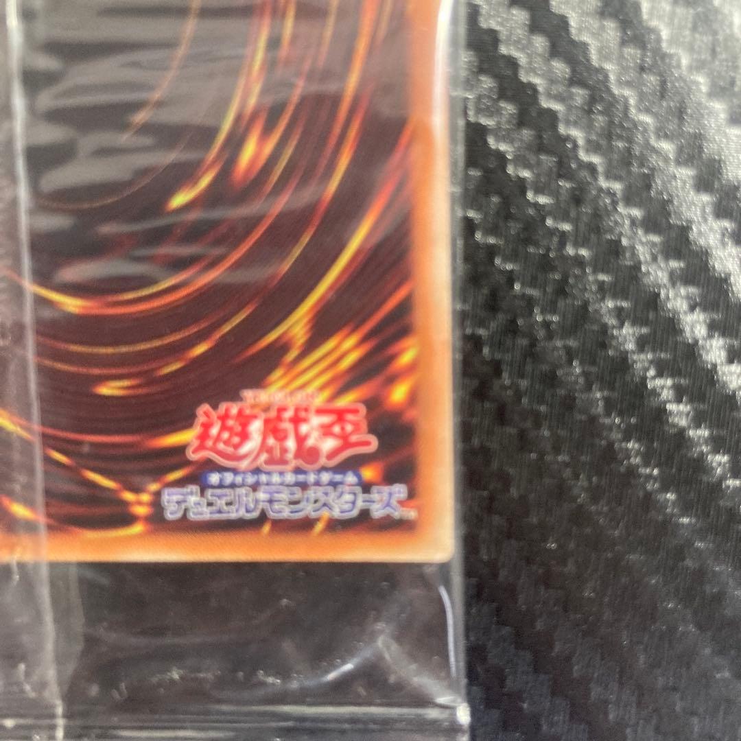 遊戯王　オシリスの天空竜　20th 未開封