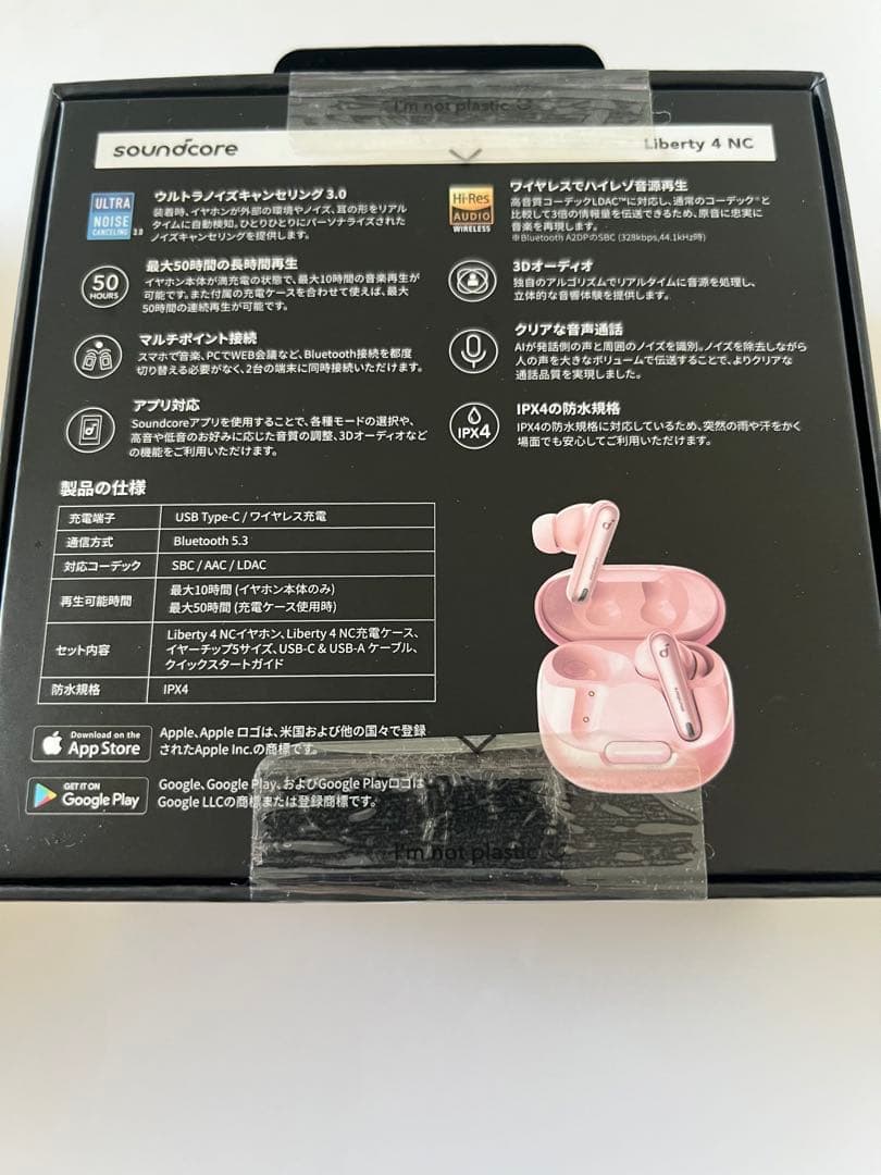 AnkerSoundcore Liberty4NCワイヤレスイヤホン ピンク